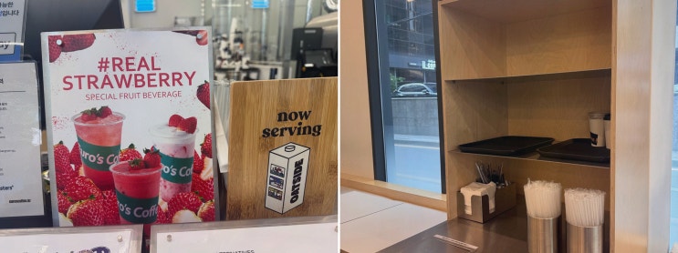  커피를 즐기고 싶다면? 유로스커피 로스터스 선릉점 강남카페에 방문해보세요!