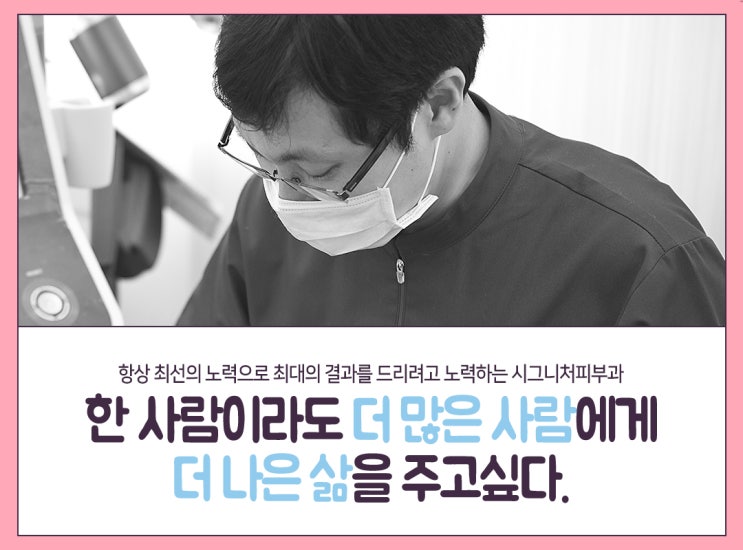  신사역 모공각화증치료 피부과에서는?