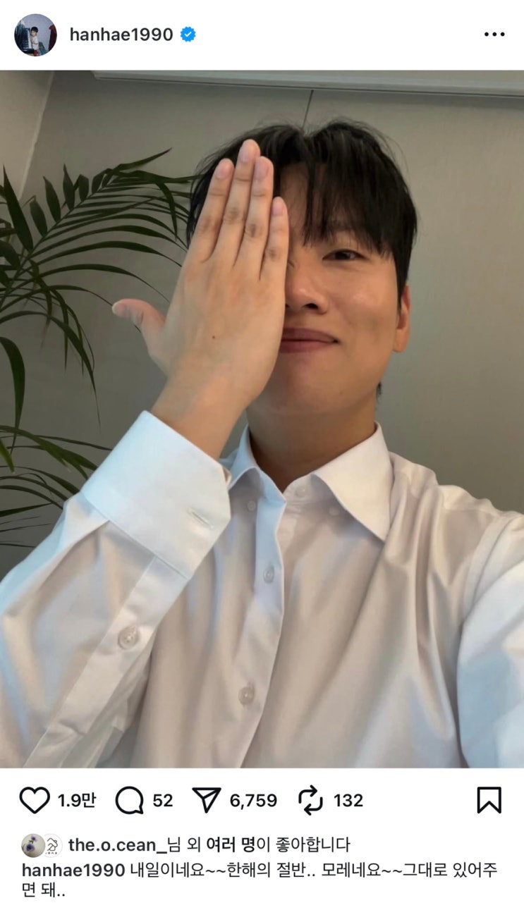  0623-0630 / 무소식이 희소식
