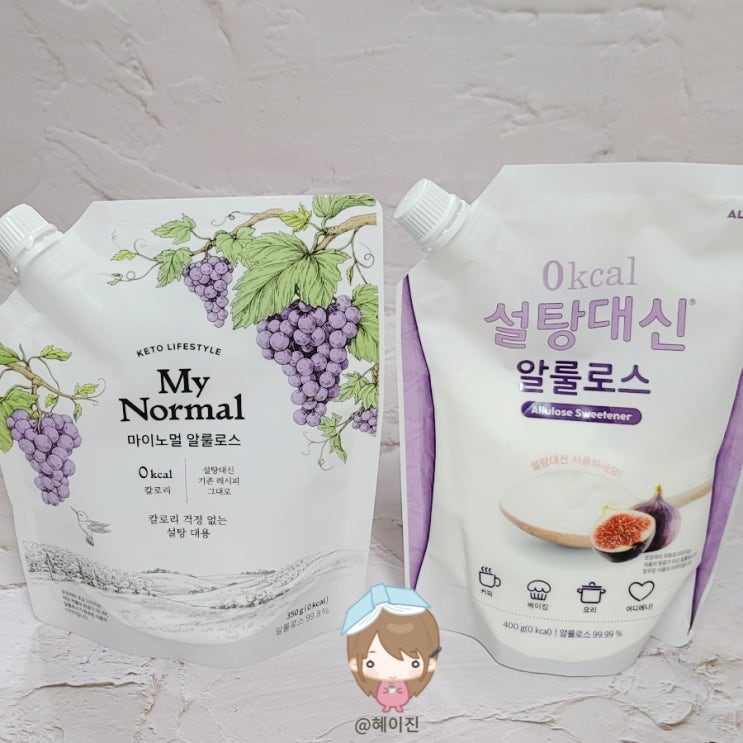  설탕 대체제 알룰로스 어떤 걸 먹을까? 마이노멀 vs 알티스트