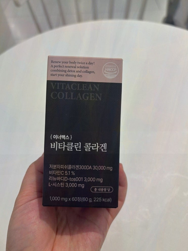  비타클린 콜라겐으로 피부 건강 유지, 콜라겐 피부 자외선 보호 효과!