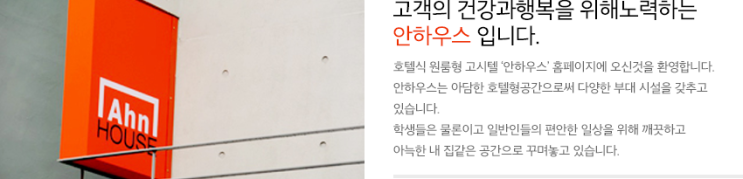  (대구고시텔) 후기, 평점좋은 가성비 호텔형 원룸텔을 소개합니다.