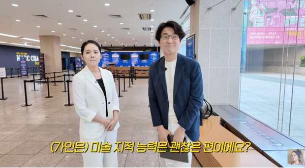 <b>한가인</b>, 연정훈 허락받고 남사친과 미술관 나들이 "통화도 자주... 