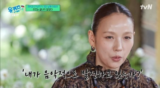 이효리, 컴백 예고 "'텐 미닛' 작곡가·메이비와 신곡, LA 다시 갈 것" (유퀴즈) [종합]