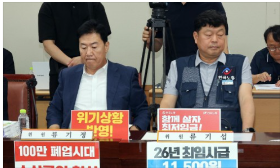 <7월 3일 뉴스브리핑>내년 <b>최저임금</b> 최소 1만110원…이르면... 