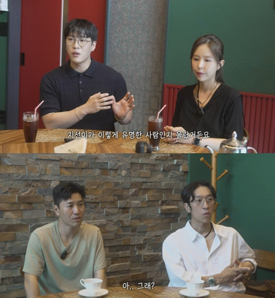 코요테 신지 문원 결혼앞두고 <b>문원 사생활 논란</b> 블라인드 글