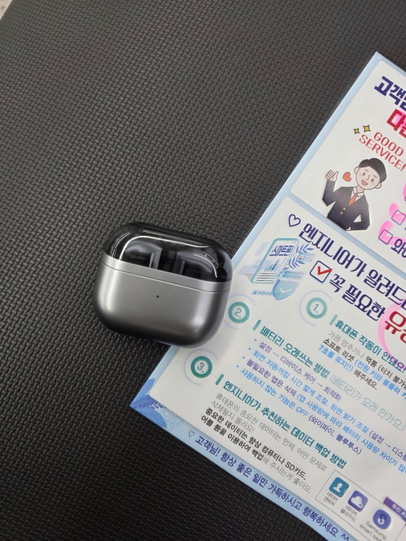 갤럭시버즈3 충전불량 충전안됨  부산동래삼성고객센터 교체후기