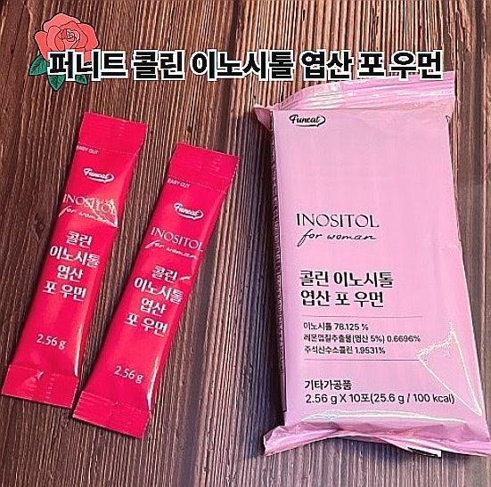  콜린 미오 이노시톨 여성건강 퍼니트 콜린 이노시톨 엽산 포 우먼