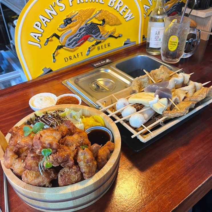  송도 야장 술집 분위기 좋은 인천대입구역 맛집 철길부산집