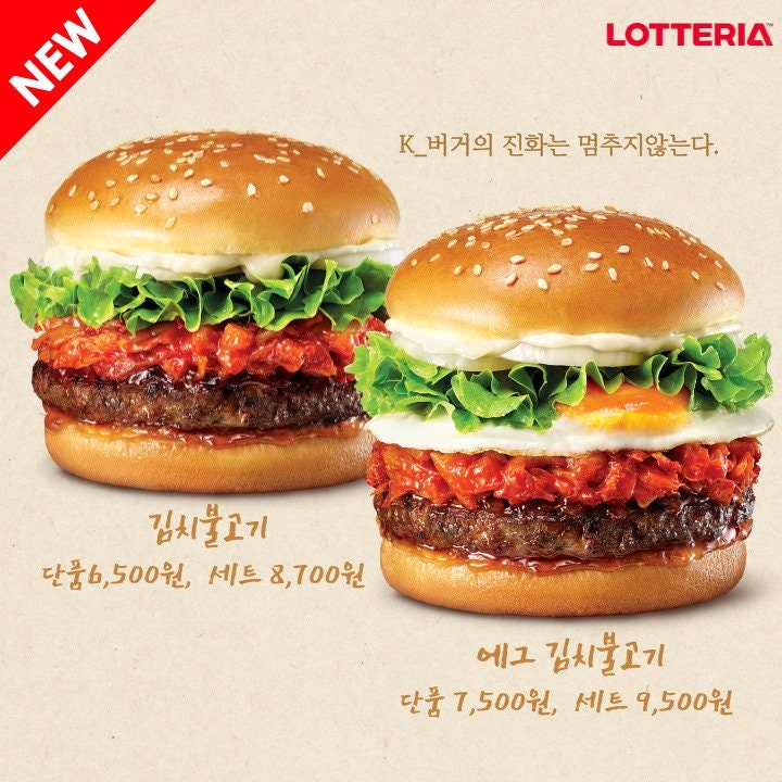 롯데리아 용인고림점 사진 4