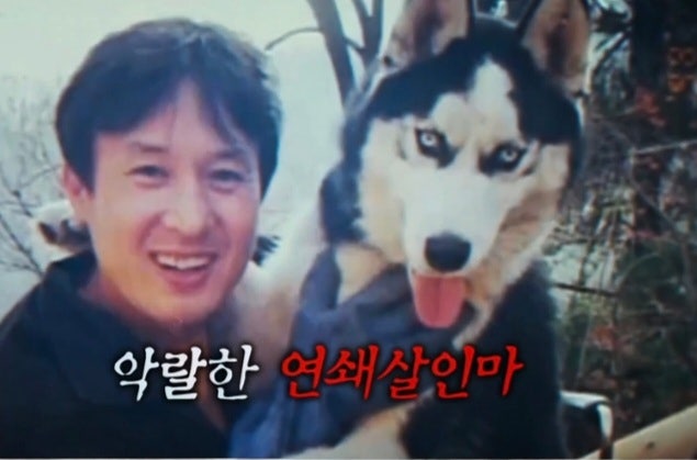 꼬꼬무 연쇄살인마 <b>강호순</b> 실제 <b>자백 영상</b> 최초 공개! 사람 더... 