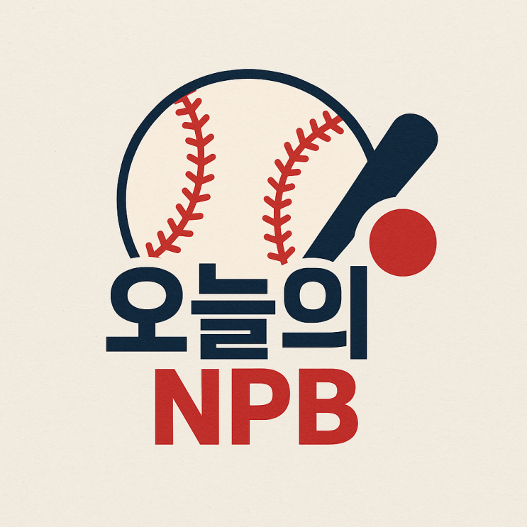 3) 소프트뱅크 호크스, 야마카와 호타카 멀티 <b>홈런</b>&<b>야마모토</b>... 