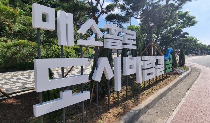 미추홀구, ‘도시 바람길 숲’ 2개소 조성 완료…도심 속 쾌적한 녹색 공간 탄생