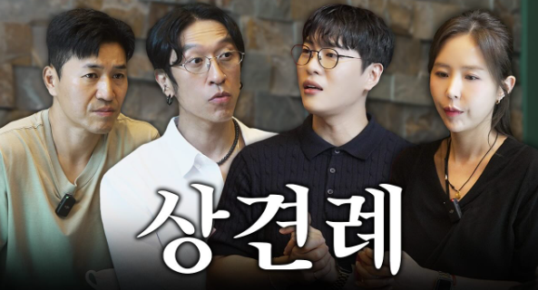<b>신지</b><b>문원</b>, <b>결혼</b> <b>결혼 반대</b> 쏟아지는 이유...  상견례 영상과... 