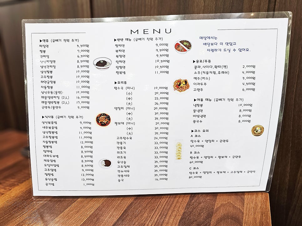 예원차이나 사진 6