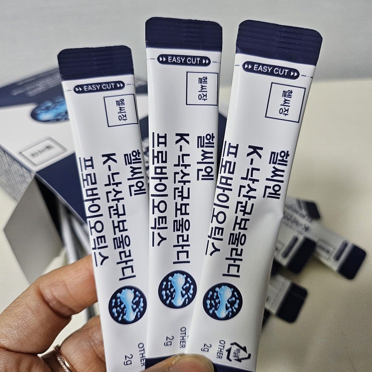  장에좋은음식 헬씨장 유산균 낙산균 보울라디 프로바이오틱스