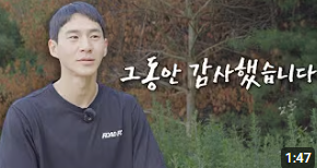 밴쯔, 윤형빈에 TKO 패배 후 205만 채널 삭제 선언! 7월 7일 완전 폐쇄