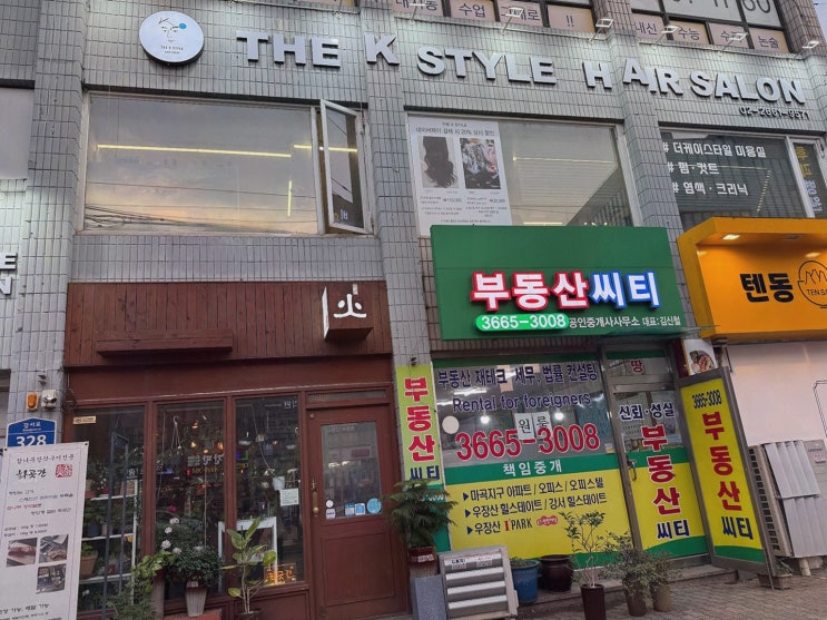 깔끔한 스타일을 원한다면 더케이스타일 발산역미용실에서 맞춤 상담 받자!