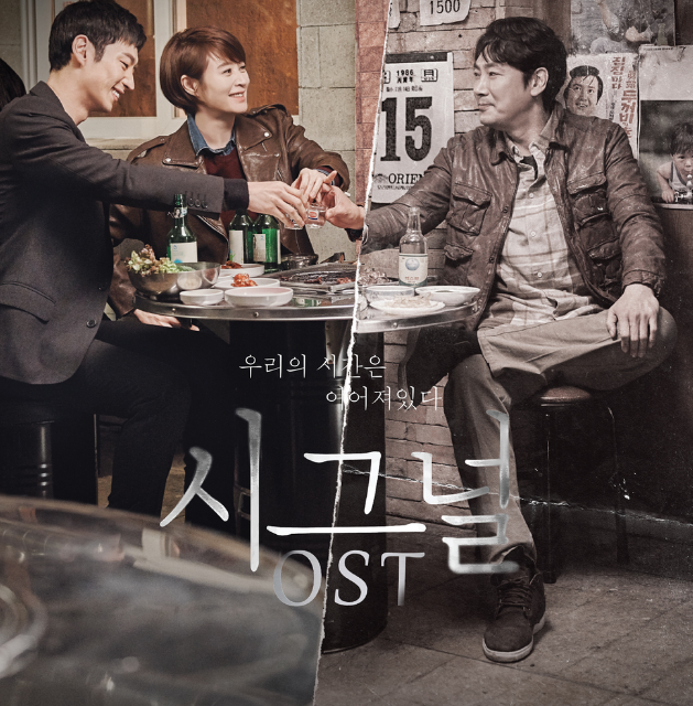 tvN 드라마 OST '장범준-회상' 가사&원곡