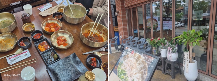 [명백집] 꼭 가봐야 할 속초고속터미널맛집 돼지곰탕의 진수를 경험해보세요!