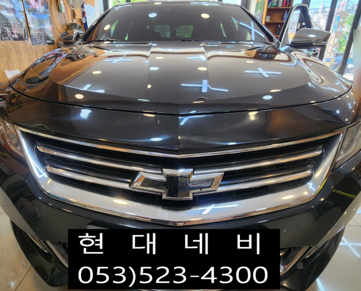  쉐보레 임팔라 네비게이션 DMB 실행안됨 작동불량 수리