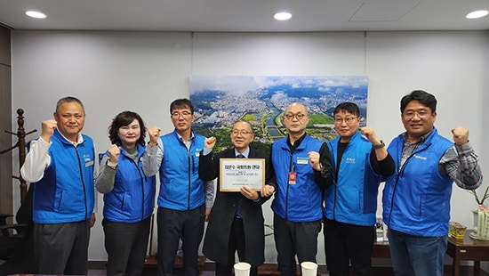 공노총, 학교 행정실 법제화 관련 초·중등교육법 일부개정법률안 국회 통과 촉구 성명