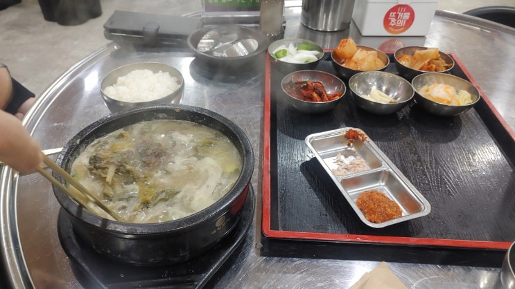  밀양국밥 맛집, 따숭거국밥의 매력은?