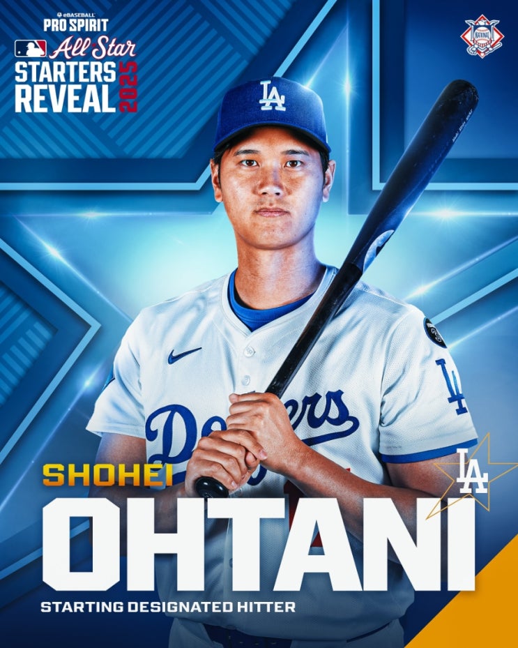 2025 MLB All-Star Game 선발 명단 발표!