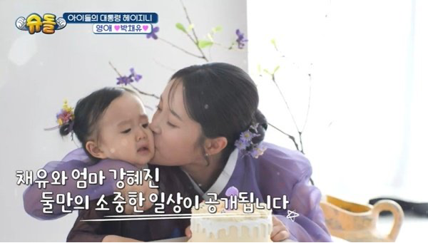 ”임신 31주“ 유튜브 스타 <b>헤이지니</b>, '슈돌' 전격 합류... 