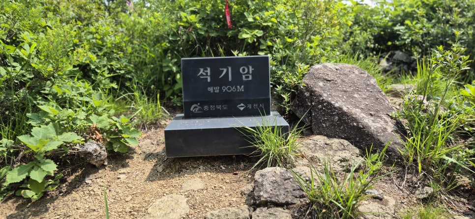 석기암 사진 5