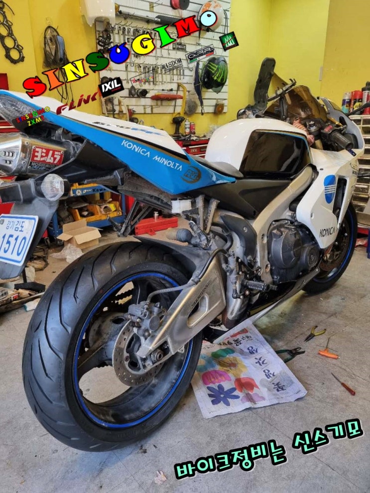 HONDA CBR600RR 2006 / 신스기모 카울 조립  / 수입 모터싸이클 정비전문점 / 신스기모