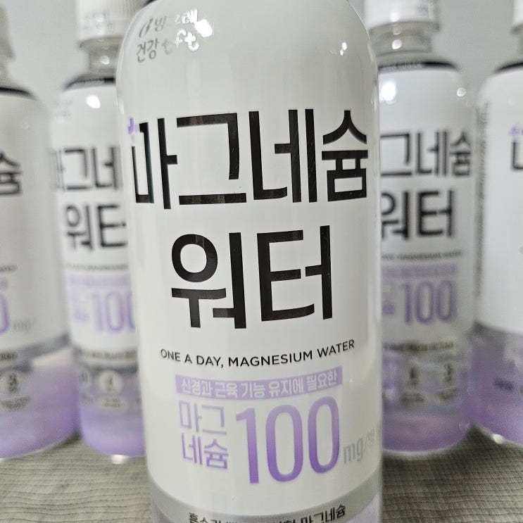  빙그레 마그네슘워터 무설탕 에너지음료수