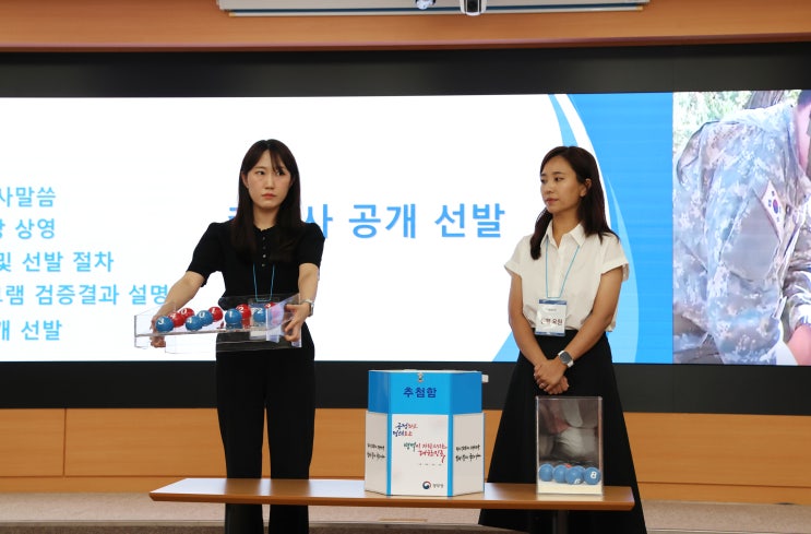  병무청 카투사 지원기간, 2026년 입영 카투사 1,815명 모집 7월 11일부터 접수 시작