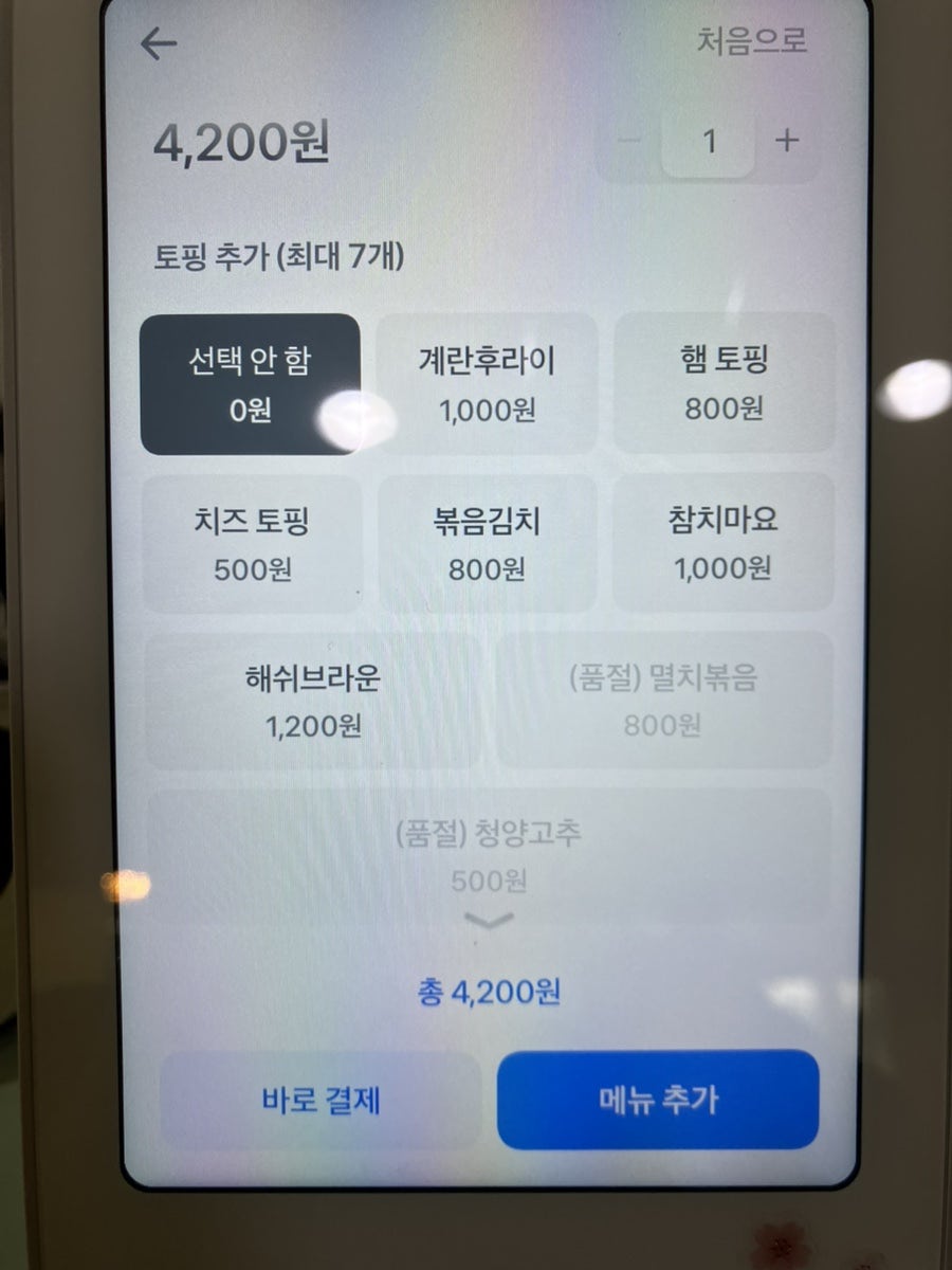 봉구스밥버거 신목점 사진 5