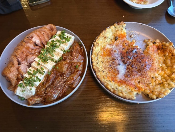  [대전] 궁동술집 "주감"