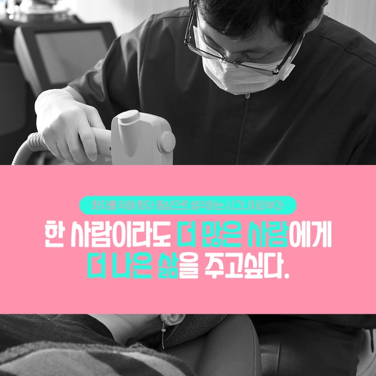  논현역 사마귀치료 다양한 방법으로~