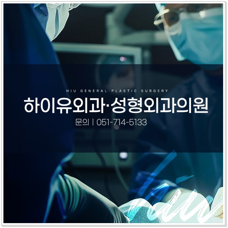 사타구니 피지낭종 낭이 터지기 전에