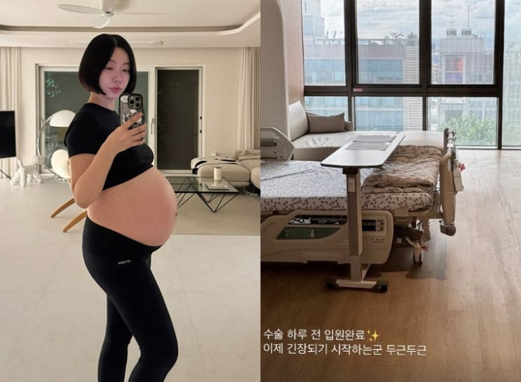 <b>레이디 제인</b>, 오늘(3일) <b>쌍둥이</b> 딸 엄마 아빠 된다 <b>출산</b> 임박