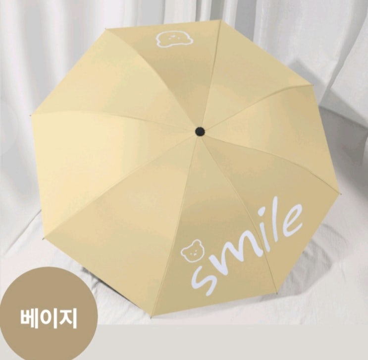  #광고 화니리빙 튼튼한 3단 자동우산 UV차단 경량 양우산