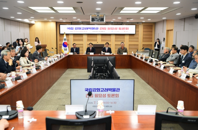 강화군, 국회서 국립강화고려박물관 건립 필요성 집중 조명