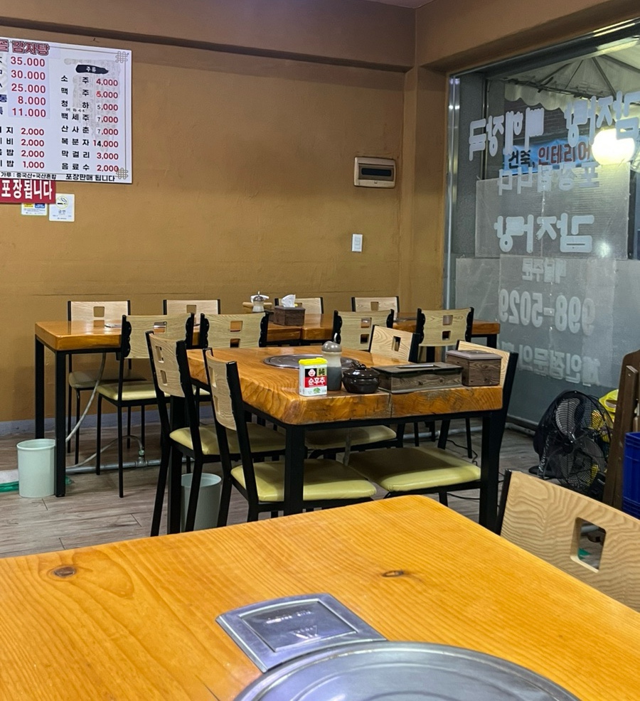창골감자탕 사진 1