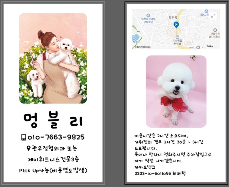 사진 2