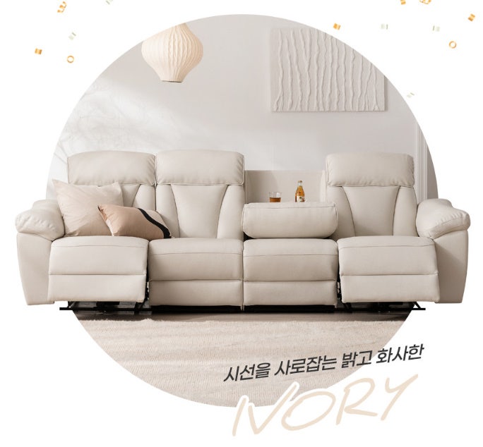 "일상 속 영화관, 우리 집 거실!" 삼익가구 프라임 전동 리클라이너 소파: 편안함과 편리함의 ....