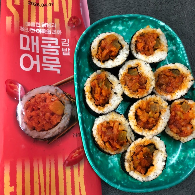  냉동김밥 해동 한우물 매콤어묵김밥 직장인 점심 도시락