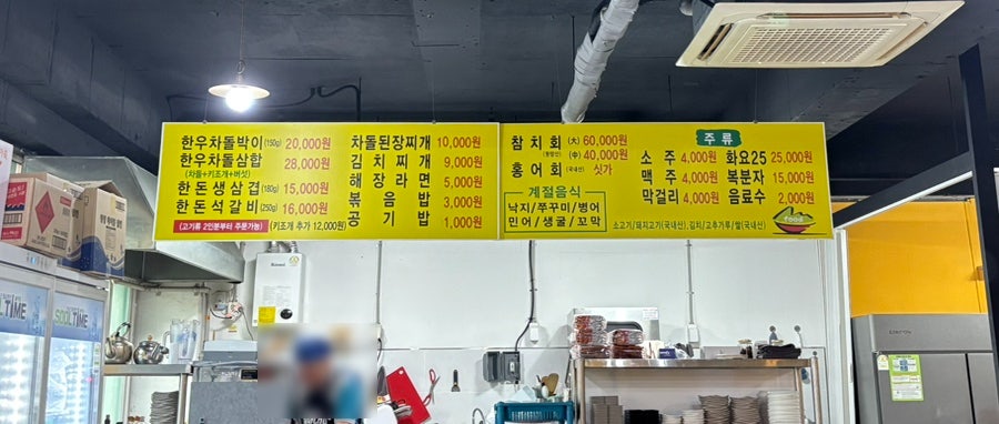 쉐프정 사진 3