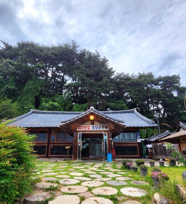  [강릉 초당순두부 맛집] 400년집 초당순두부 솔직후기 – 아이와 함께 먹기 좋은 순두부백반 내돈내산 리뷰