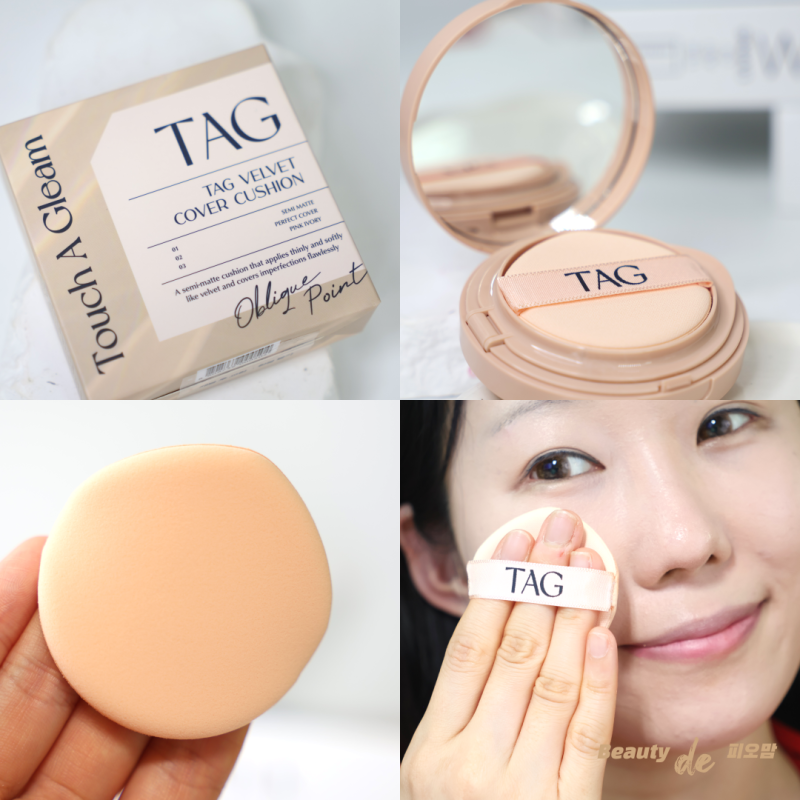 다이소 TAG 태그 벨벳커버쿠션 추천 페일라이트