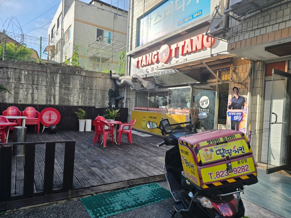땅땅치킨 안동용상점 사진 2