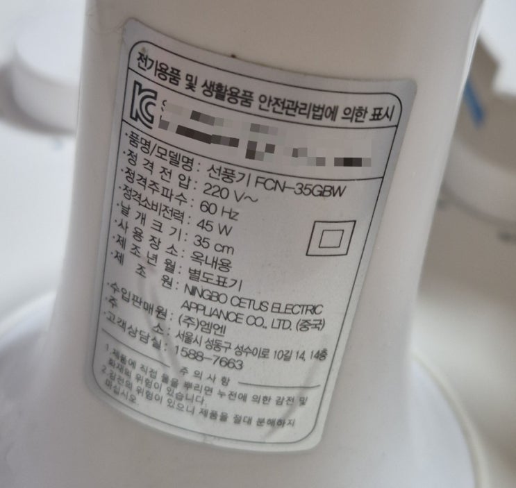  가습기 살균제, 혹시 우리 집에도? | 안전한 원료 제조물 확인 방법