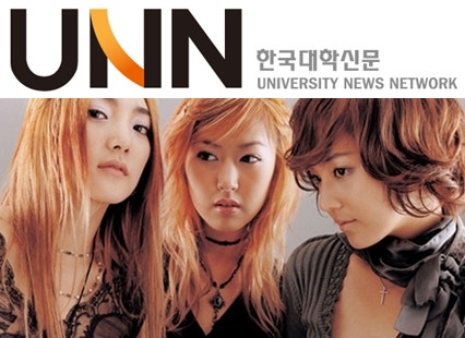 ©️ [S.E.S. 역사] 성과 KR '인물 설문조사' | 2002년 10월, 한국대학신문 '고등학생이 좋아하는 여....